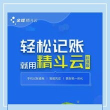 諸城化工廠進銷存軟件與企業管理咨詢 金蝶諸城總代理的全面解決方案