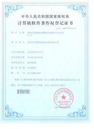 精品推薦 深圳市知元知識(shí)產(chǎn)權(quán)代理有限公司——企業(yè)創(chuàng)新與發(fā)展的專業(yè)智庫