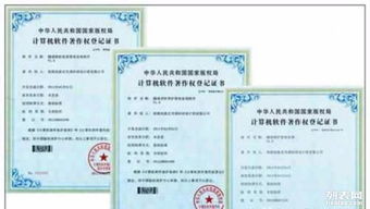 一站式企業知識產權與咨詢服務 商標、專利、版權注冊及專業管理支持